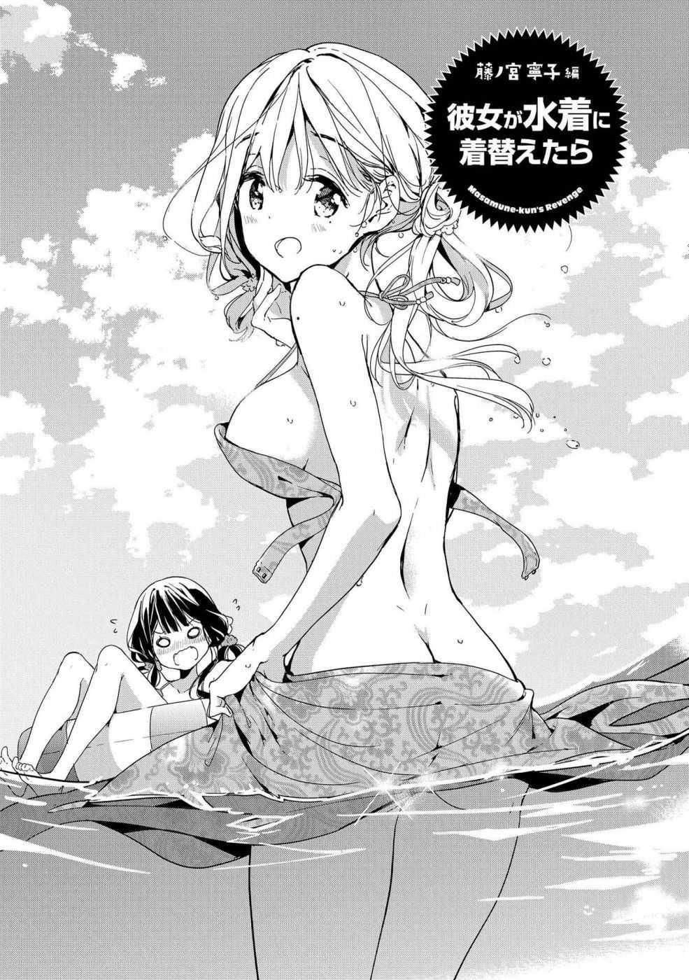 Manga-lc-com อ่านมังงะ อ่านการ์ตูน ออนไลน์ ฟรี Masamune-kun no Revenge! ตอนที่ 1 2 3 4 5 6 7 8 9 10 11 12 13 14 ฟรี ไม่มีโฆษณา Manga-lc - อ่าน มังงะ อ่าน การ์ตูน ออนไลน์ อ่านมังงะ ฟรี