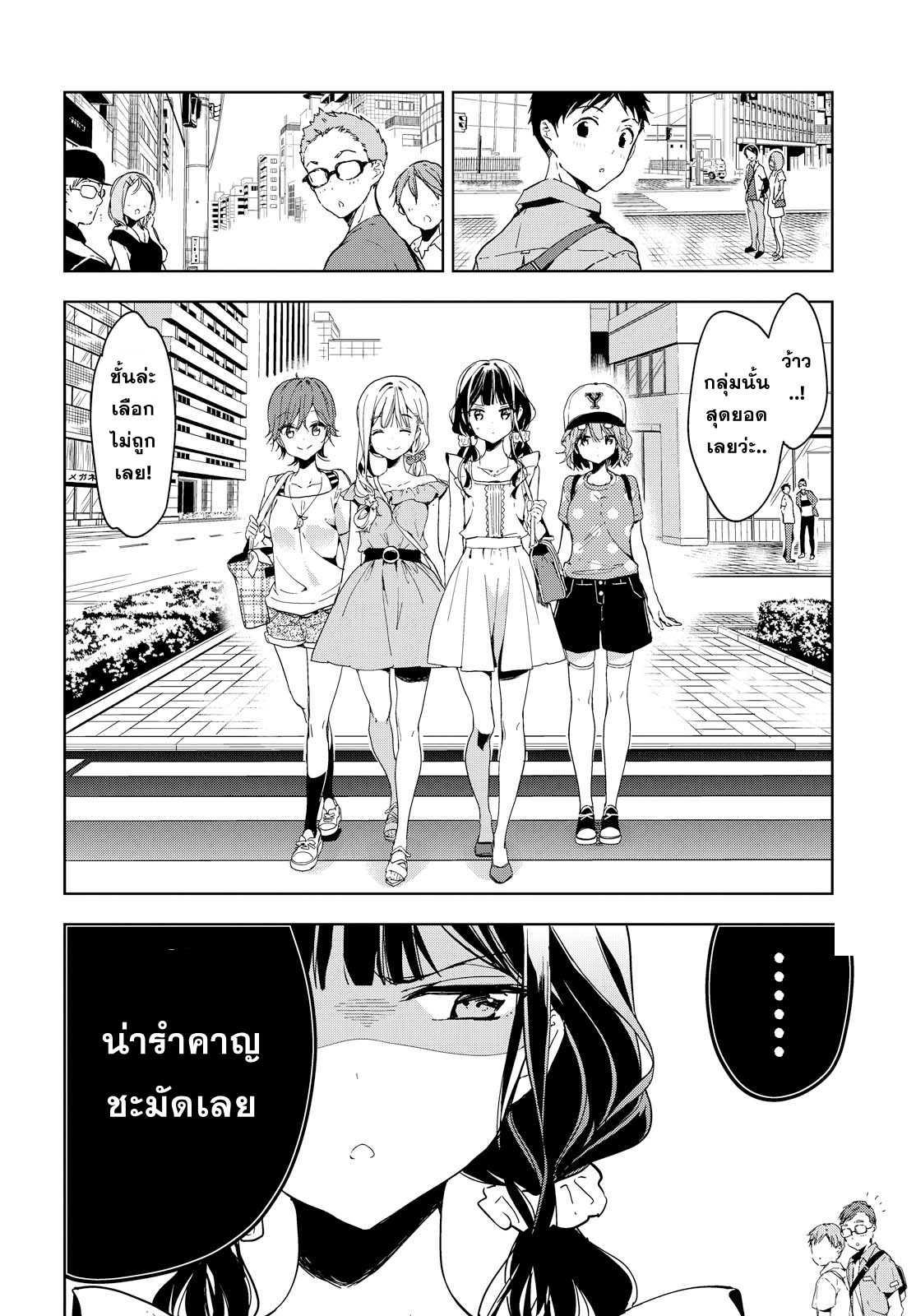 Manga-lc-com อ่านมังงะ อ่านการ์ตูน ออนไลน์ ฟรี Masamune-kun no Revenge! ตอนที่ 1 2 3 4 5 6 7 8 9 10 11 12 13 14 ฟรี ไม่มีโฆษณา Manga-lc - อ่าน มังงะ อ่าน การ์ตูน ออนไลน์ อ่านมังงะ ฟรี