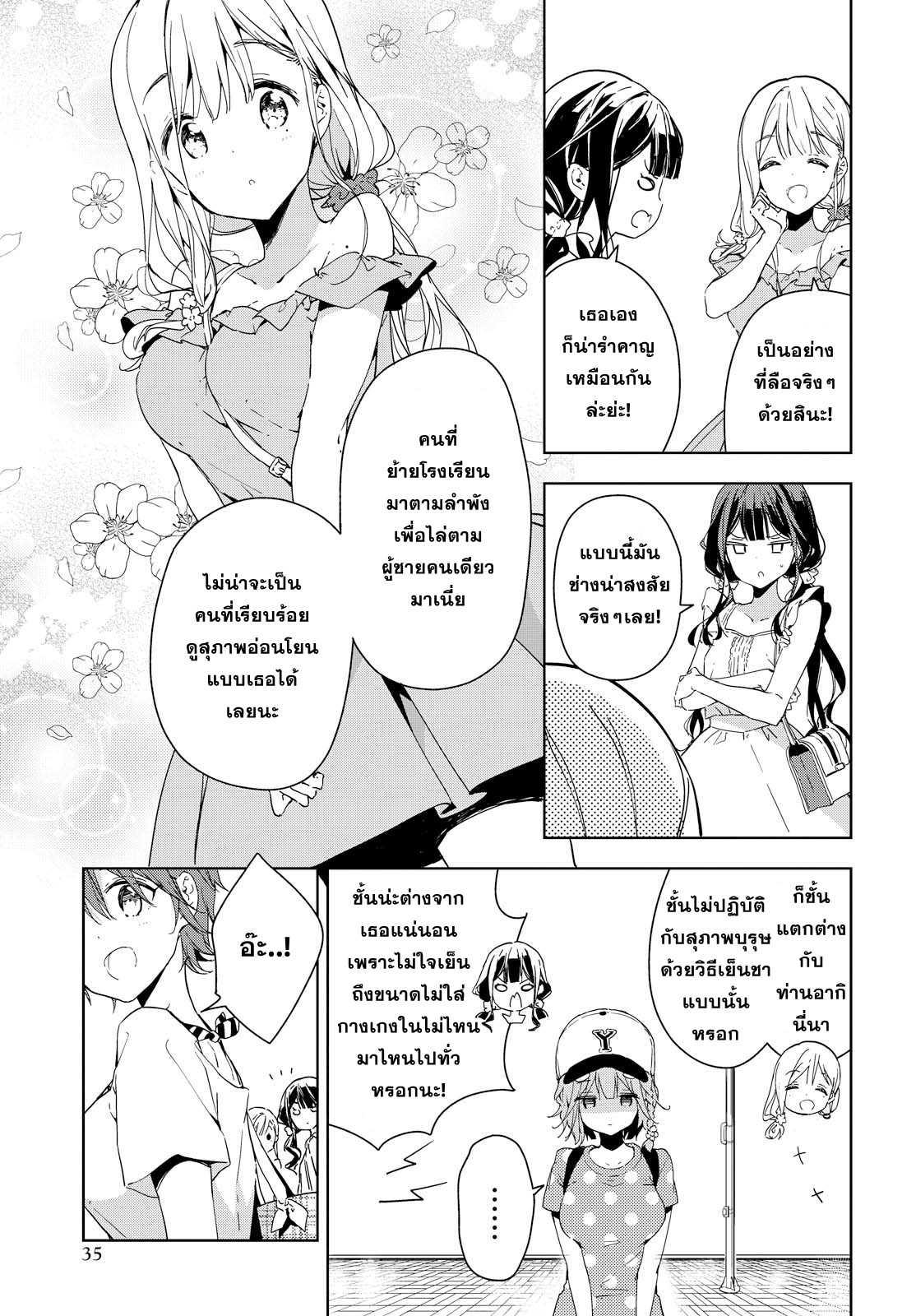 Manga-lc-com อ่านมังงะ อ่านการ์ตูน ออนไลน์ ฟรี Masamune-kun no Revenge! ตอนที่ 1 2 3 4 5 6 7 8 9 10 11 12 13 14 ฟรี ไม่มีโฆษณา Manga-lc - อ่าน มังงะ อ่าน การ์ตูน ออนไลน์ อ่านมังงะ ฟรี