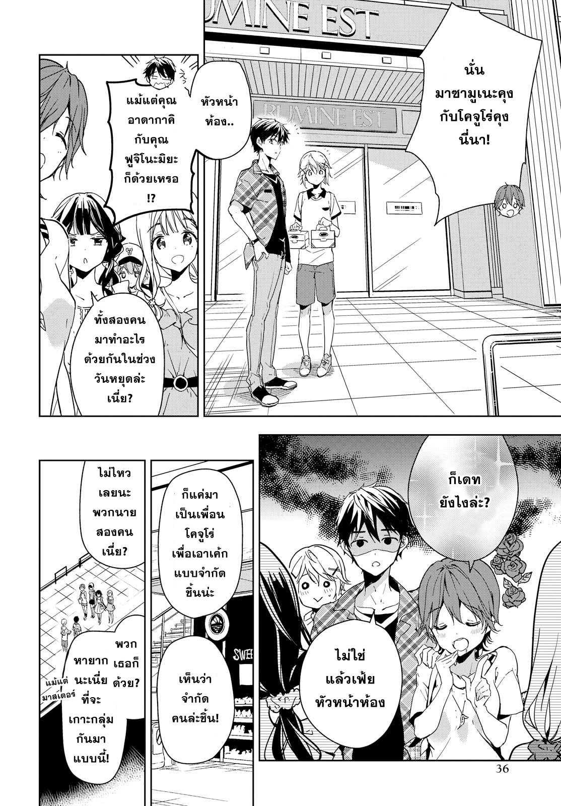 Manga-lc-com อ่านมังงะ อ่านการ์ตูน ออนไลน์ ฟรี Masamune-kun no Revenge! ตอนที่ 1 2 3 4 5 6 7 8 9 10 11 12 13 14 ฟรี ไม่มีโฆษณา Manga-lc - อ่าน มังงะ อ่าน การ์ตูน ออนไลน์ อ่านมังงะ ฟรี