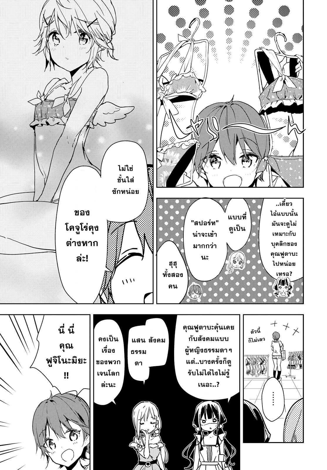 Manga-lc-com อ่านมังงะ อ่านการ์ตูน ออนไลน์ ฟรี Masamune-kun no Revenge! ตอนที่ 1 2 3 4 5 6 7 8 9 10 11 12 13 14 ฟรี ไม่มีโฆษณา Manga-lc - อ่าน มังงะ อ่าน การ์ตูน ออนไลน์ อ่านมังงะ ฟรี