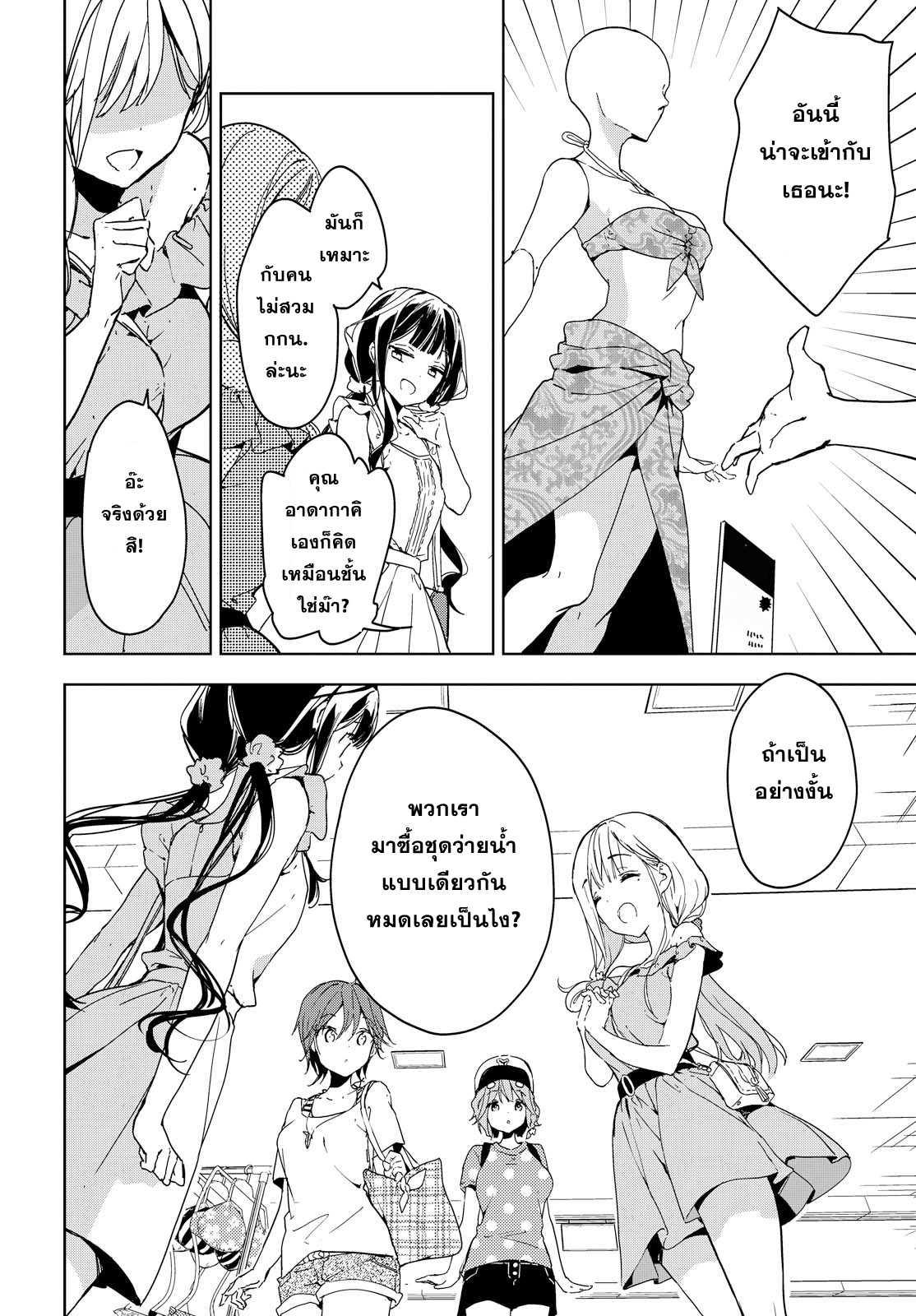 Manga-lc-com อ่านมังงะ อ่านการ์ตูน ออนไลน์ ฟรี Masamune-kun no Revenge! ตอนที่ 1 2 3 4 5 6 7 8 9 10 11 12 13 14 ฟรี ไม่มีโฆษณา Manga-lc - อ่าน มังงะ อ่าน การ์ตูน ออนไลน์ อ่านมังงะ ฟรี