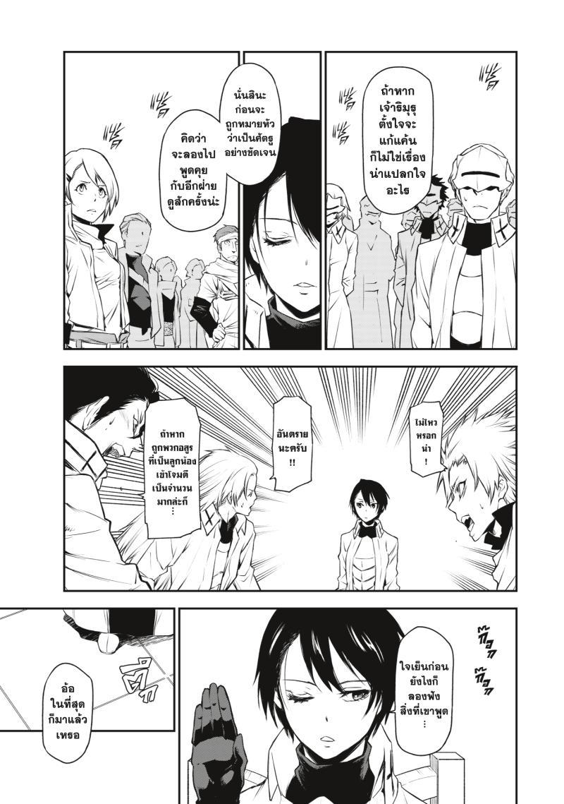 Manga-lc-com อ่านมังงะ อ่านการ์ตูน ออนไลน์ ฟรี Tensei shitara Slime Datta Ken ตอนที่ 1 2 3 4 5 6 7 8 9 10 11 12 13 14 ฟรี ไม่มีโฆษณา Manga-lc - อ่าน มังงะ อ่าน การ์ตูน ออนไลน์ อ่านมังงะ ฟรี