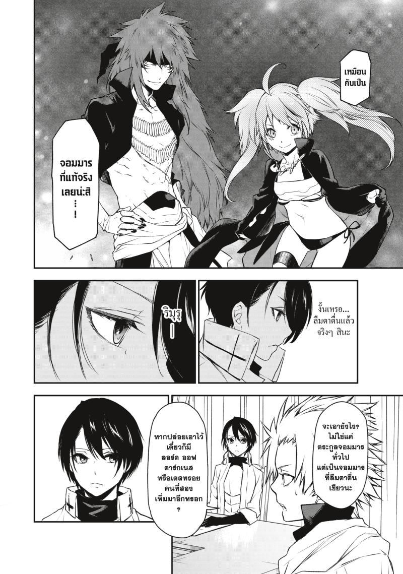 Manga-lc-com อ่านมังงะ อ่านการ์ตูน ออนไลน์ ฟรี Tensei shitara Slime Datta Ken ตอนที่ 1 2 3 4 5 6 7 8 9 10 11 12 13 14 ฟรี ไม่มีโฆษณา Manga-lc - อ่าน มังงะ อ่าน การ์ตูน ออนไลน์ อ่านมังงะ ฟรี
