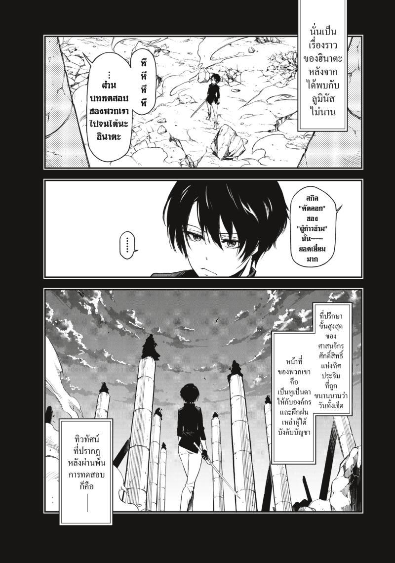 Manga-lc-com อ่านมังงะ อ่านการ์ตูน ออนไลน์ ฟรี Tensei shitara Slime Datta Ken ตอนที่ 1 2 3 4 5 6 7 8 9 10 11 12 13 14 ฟรี ไม่มีโฆษณา Manga-lc - อ่าน มังงะ อ่าน การ์ตูน ออนไลน์ อ่านมังงะ ฟรี