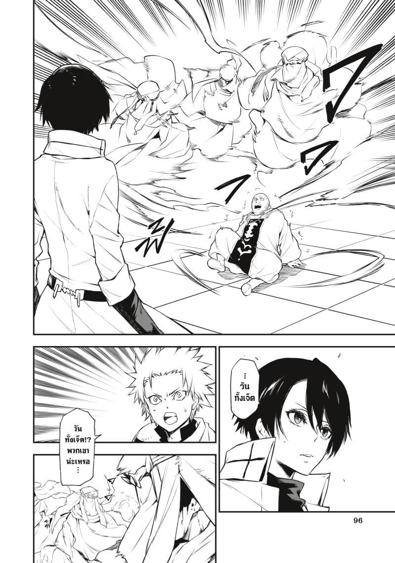 Manga-lc-com อ่านมังงะ อ่านการ์ตูน ออนไลน์ ฟรี Tensei shitara Slime Datta Ken ตอนที่ 1 2 3 4 5 6 7 8 9 10 11 12 13 14 ฟรี ไม่มีโฆษณา Manga-lc - อ่าน มังงะ อ่าน การ์ตูน ออนไลน์ อ่านมังงะ ฟรี