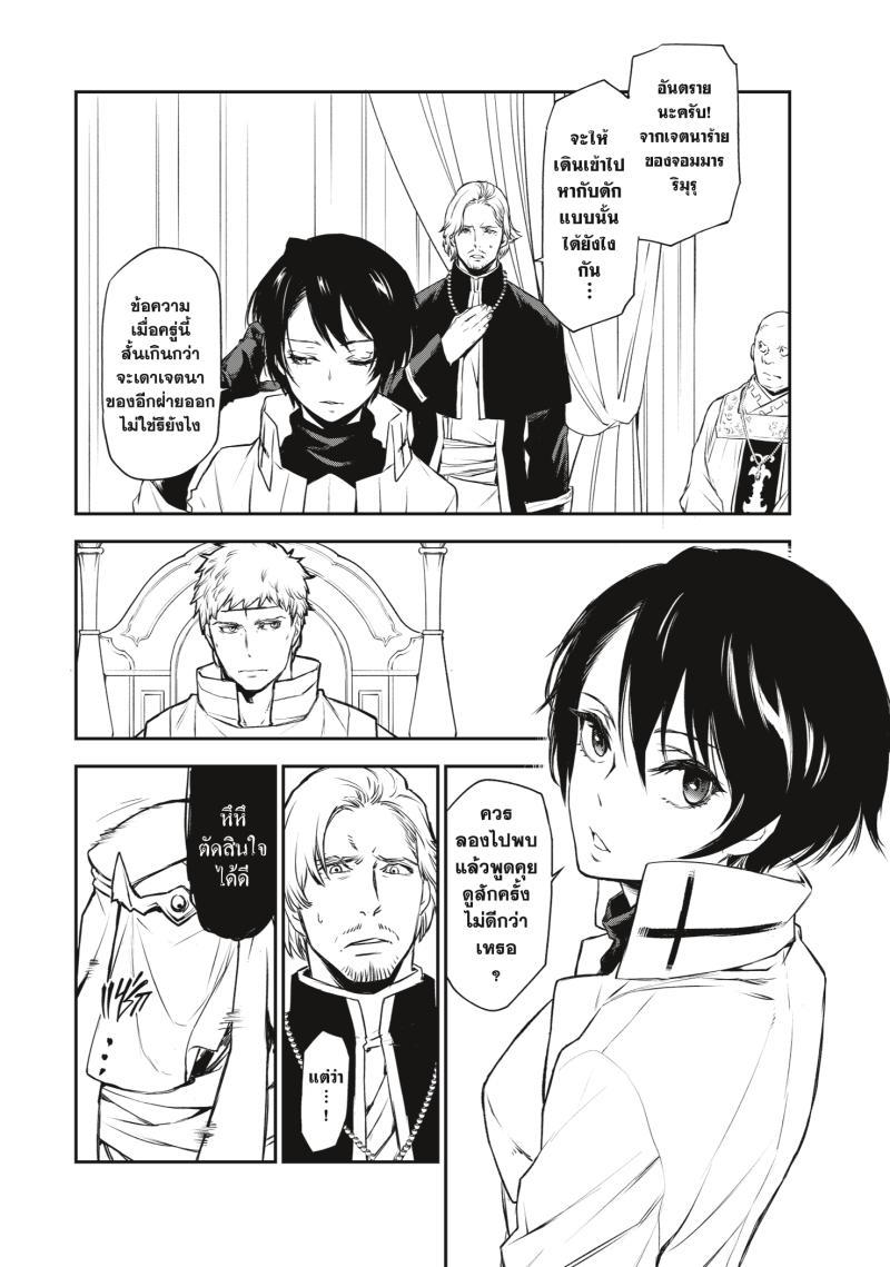 Manga-lc-com อ่านมังงะ อ่านการ์ตูน ออนไลน์ ฟรี Tensei shitara Slime Datta Ken ตอนที่ 1 2 3 4 5 6 7 8 9 10 11 12 13 14 ฟรี ไม่มีโฆษณา Manga-lc - อ่าน มังงะ อ่าน การ์ตูน ออนไลน์ อ่านมังงะ ฟรี