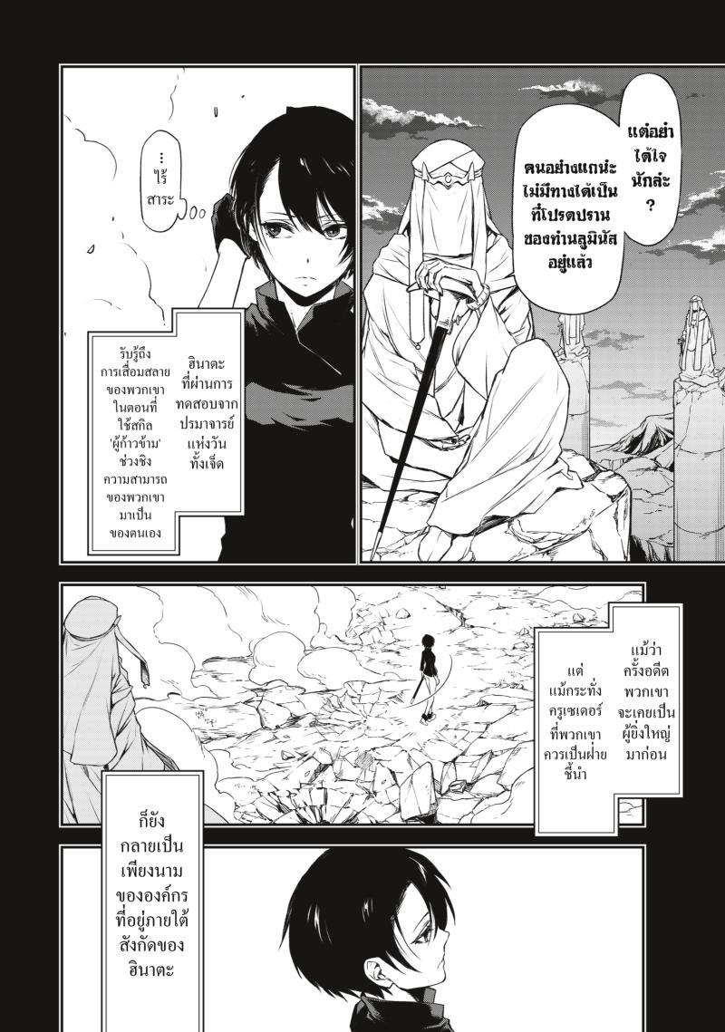 Manga-lc-com อ่านมังงะ อ่านการ์ตูน ออนไลน์ ฟรี Tensei shitara Slime Datta Ken ตอนที่ 1 2 3 4 5 6 7 8 9 10 11 12 13 14 ฟรี ไม่มีโฆษณา Manga-lc - อ่าน มังงะ อ่าน การ์ตูน ออนไลน์ อ่านมังงะ ฟรี