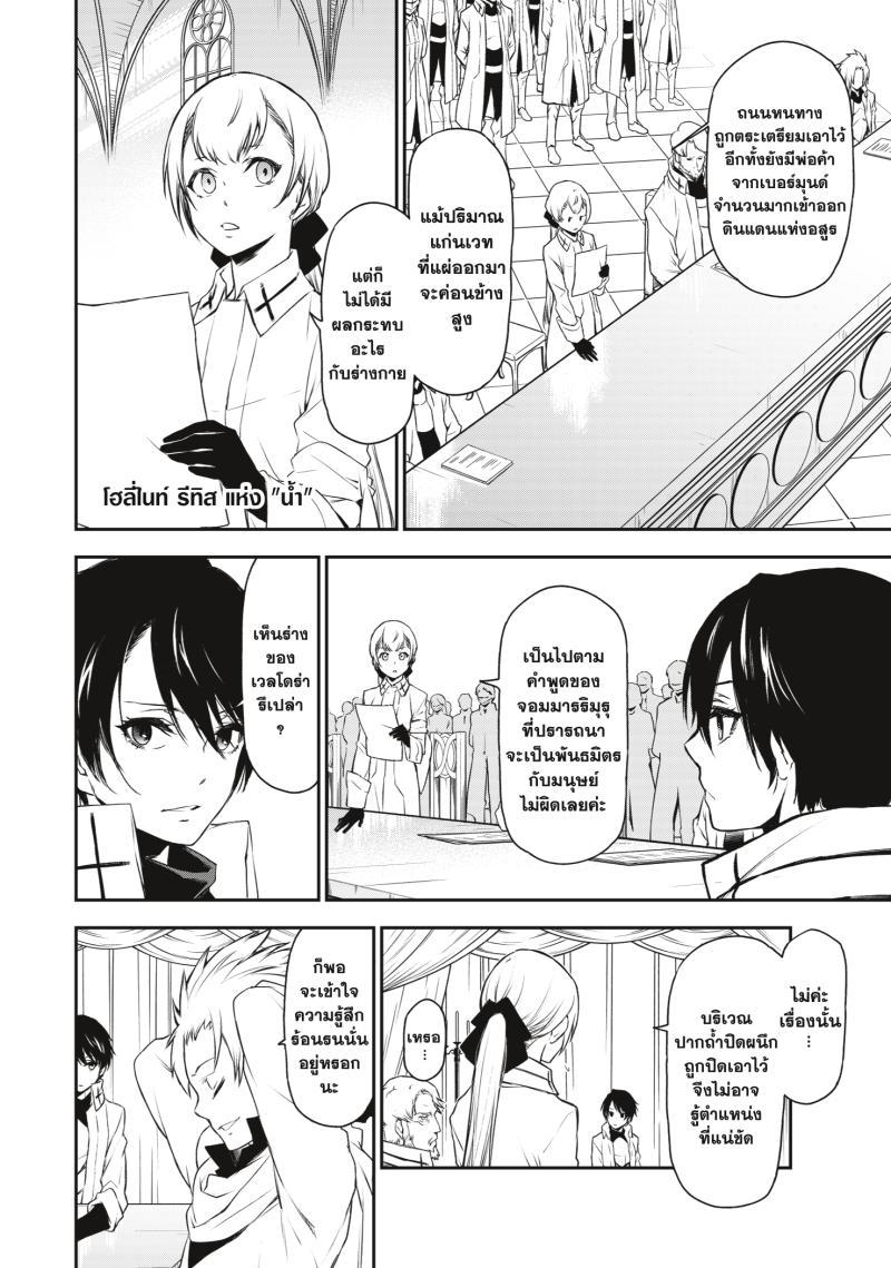 Manga-lc-com อ่านมังงะ อ่านการ์ตูน ออนไลน์ ฟรี Tensei shitara Slime Datta Ken ตอนที่ 1 2 3 4 5 6 7 8 9 10 11 12 13 14 ฟรี ไม่มีโฆษณา Manga-lc - อ่าน มังงะ อ่าน การ์ตูน ออนไลน์ อ่านมังงะ ฟรี