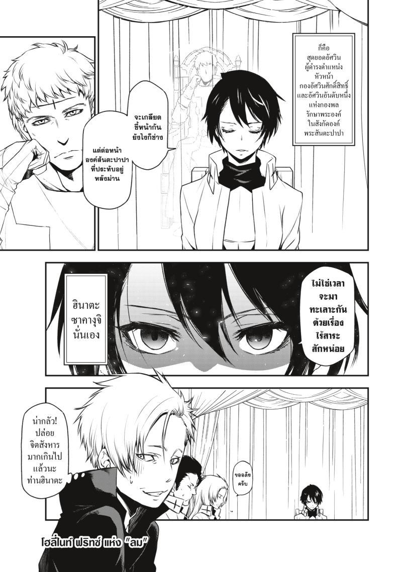 Manga-lc-com อ่านมังงะ อ่านการ์ตูน ออนไลน์ ฟรี Tensei shitara Slime Datta Ken ตอนที่ 1 2 3 4 5 6 7 8 9 10 11 12 13 14 ฟรี ไม่มีโฆษณา Manga-lc - อ่าน มังงะ อ่าน การ์ตูน ออนไลน์ อ่านมังงะ ฟรี