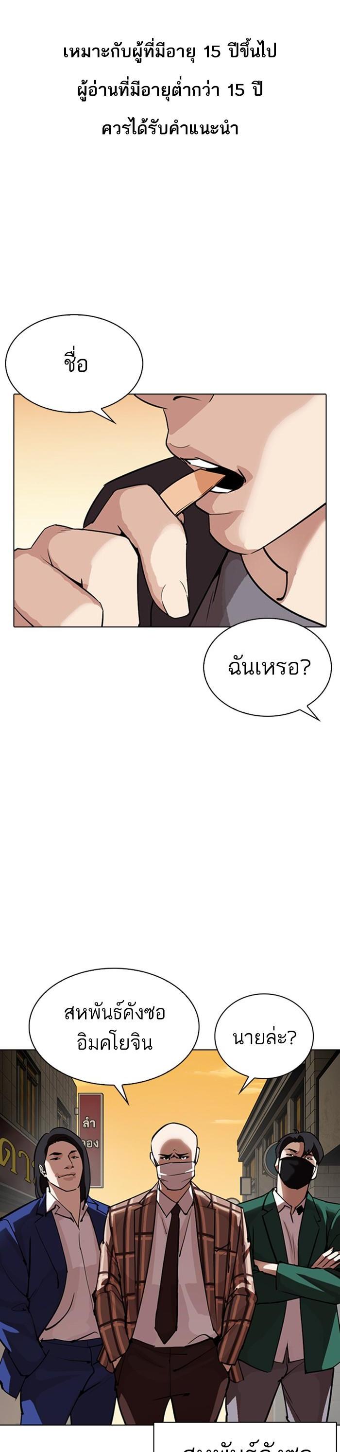 Manga-lc-com อ่านมังงะ อ่านการ์ตูน ออนไลน์ ฟรี Lookism ตอนที่ 1 2 3 4 5 6 7 8 9 10 11 12 13 14 ฟรี ไม่มีโฆษณา Manga-lc - อ่าน มังงะ อ่าน การ์ตูน ออนไลน์ อ่านมังงะ ฟรี