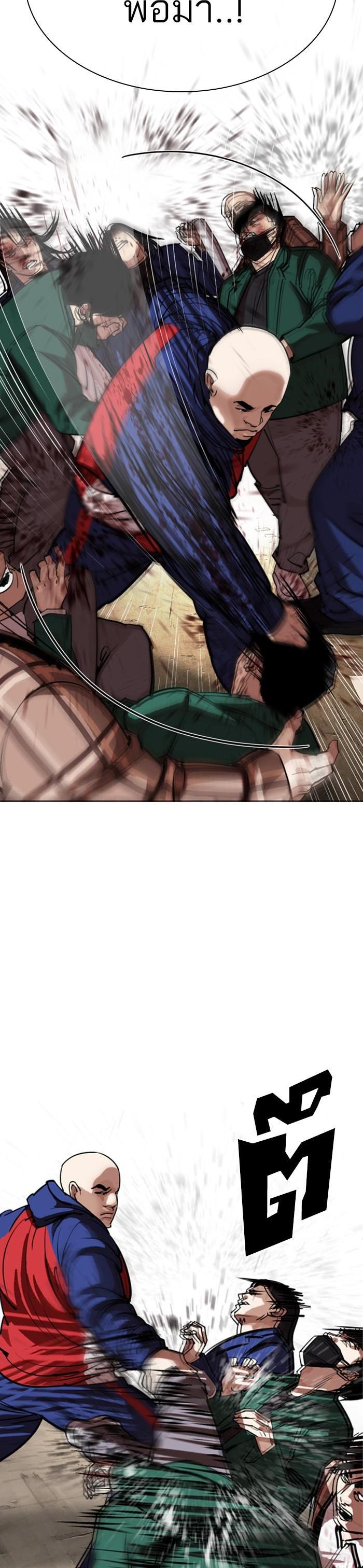 Manga-lc-com อ่านมังงะ อ่านการ์ตูน ออนไลน์ ฟรี Lookism ตอนที่ 1 2 3 4 5 6 7 8 9 10 11 12 13 14 ฟรี ไม่มีโฆษณา Manga-lc - อ่าน มังงะ อ่าน การ์ตูน ออนไลน์ อ่านมังงะ ฟรี