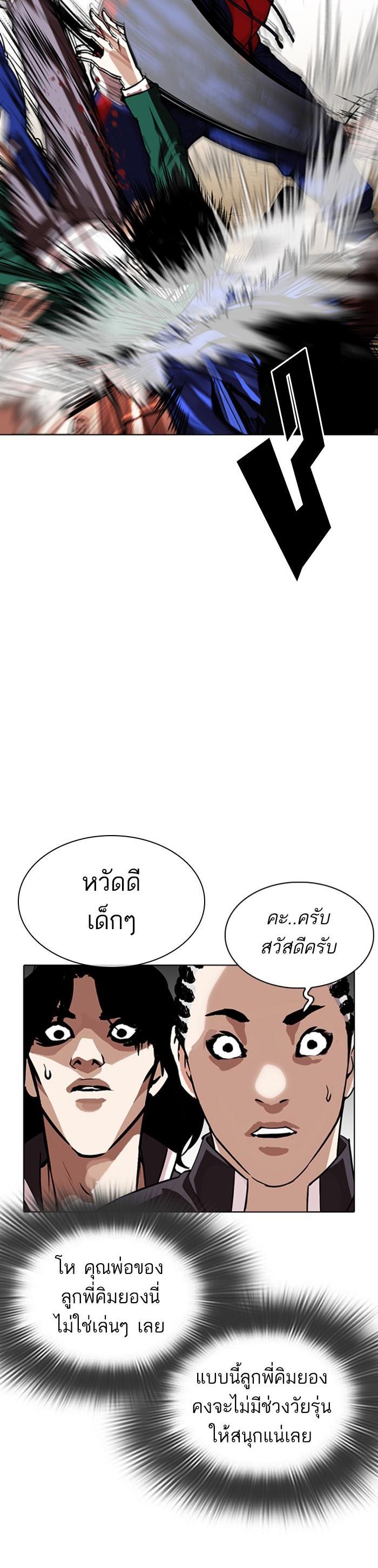 Manga-lc-com อ่านมังงะ อ่านการ์ตูน ออนไลน์ ฟรี Lookism ตอนที่ 1 2 3 4 5 6 7 8 9 10 11 12 13 14 ฟรี ไม่มีโฆษณา Manga-lc - อ่าน มังงะ อ่าน การ์ตูน ออนไลน์ อ่านมังงะ ฟรี