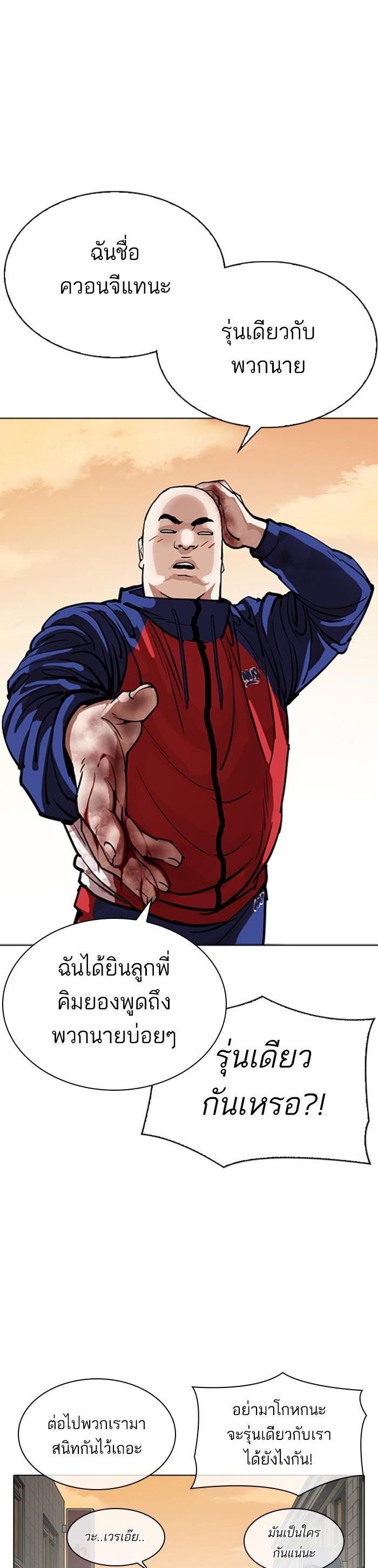 Manga-lc-com อ่านมังงะ อ่านการ์ตูน ออนไลน์ ฟรี Lookism ตอนที่ 1 2 3 4 5 6 7 8 9 10 11 12 13 14 ฟรี ไม่มีโฆษณา Manga-lc - อ่าน มังงะ อ่าน การ์ตูน ออนไลน์ อ่านมังงะ ฟรี
