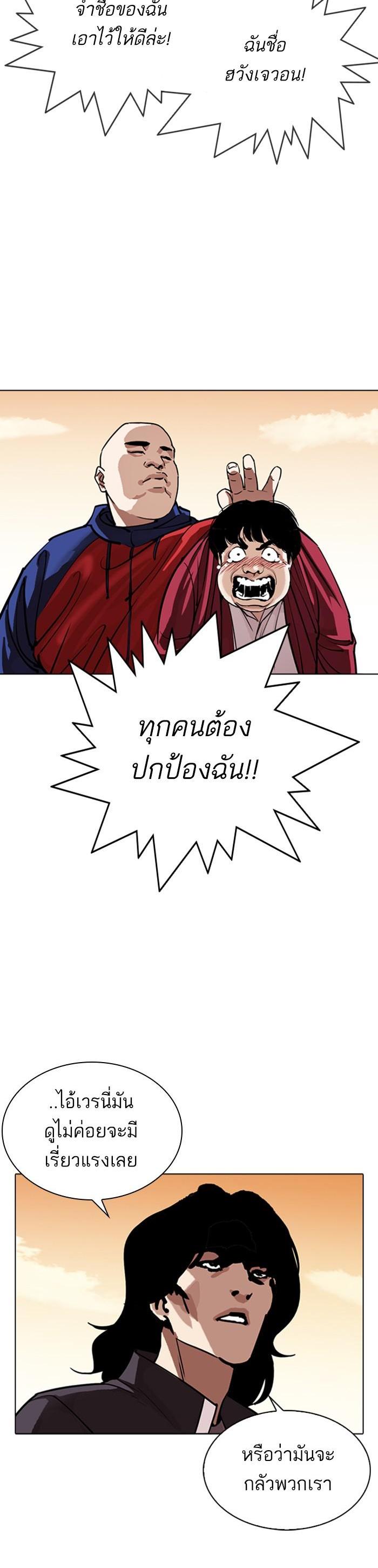 Manga-lc-com อ่านมังงะ อ่านการ์ตูน ออนไลน์ ฟรี Lookism ตอนที่ 1 2 3 4 5 6 7 8 9 10 11 12 13 14 ฟรี ไม่มีโฆษณา Manga-lc - อ่าน มังงะ อ่าน การ์ตูน ออนไลน์ อ่านมังงะ ฟรี