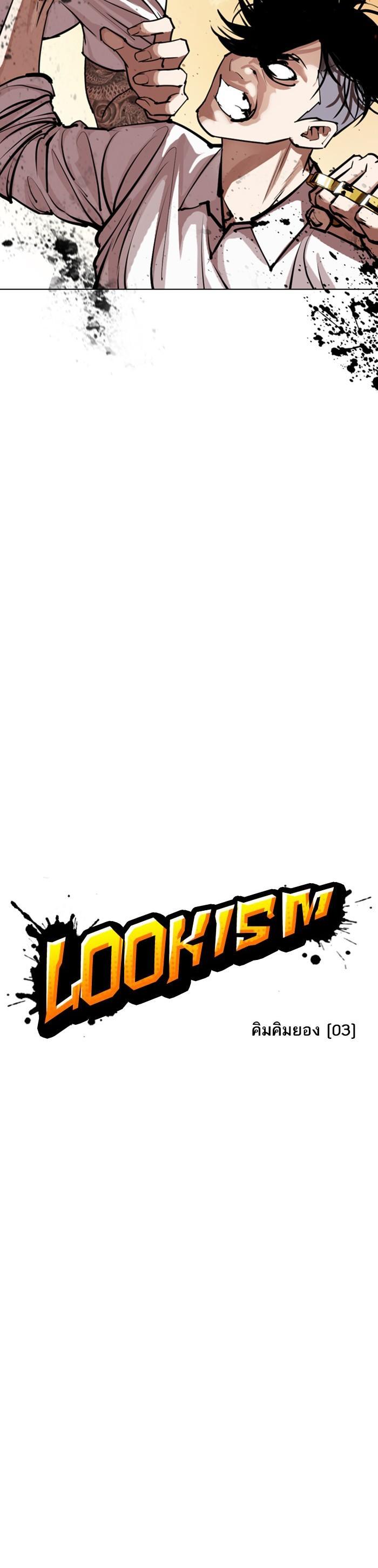 Manga-lc-com อ่านมังงะ อ่านการ์ตูน ออนไลน์ ฟรี Lookism ตอนที่ 1 2 3 4 5 6 7 8 9 10 11 12 13 14 ฟรี ไม่มีโฆษณา Manga-lc - อ่าน มังงะ อ่าน การ์ตูน ออนไลน์ อ่านมังงะ ฟรี