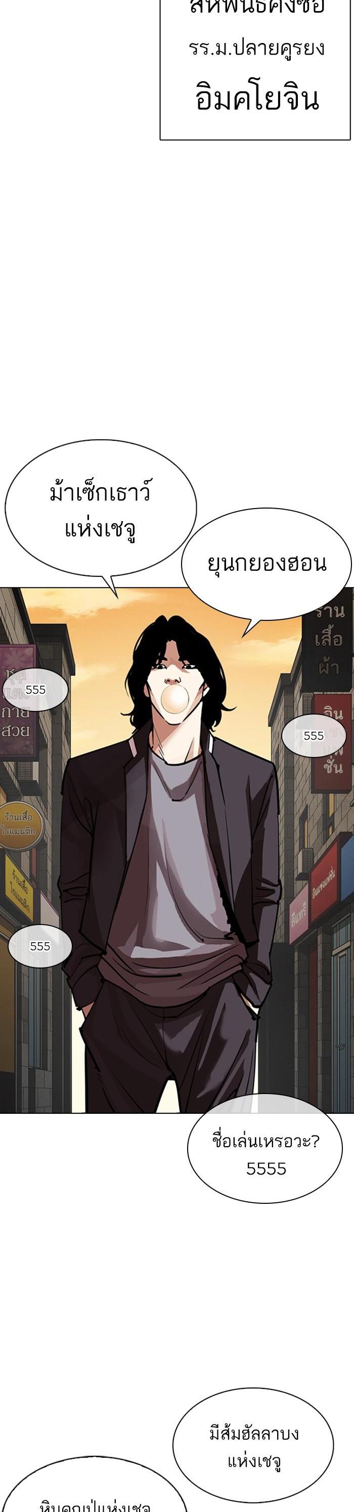 Manga-lc-com อ่านมังงะ อ่านการ์ตูน ออนไลน์ ฟรี Lookism ตอนที่ 1 2 3 4 5 6 7 8 9 10 11 12 13 14 ฟรี ไม่มีโฆษณา Manga-lc - อ่าน มังงะ อ่าน การ์ตูน ออนไลน์ อ่านมังงะ ฟรี
