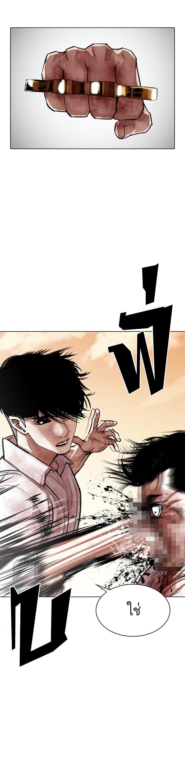 Manga-lc-com อ่านมังงะ อ่านการ์ตูน ออนไลน์ ฟรี Lookism ตอนที่ 1 2 3 4 5 6 7 8 9 10 11 12 13 14 ฟรี ไม่มีโฆษณา Manga-lc - อ่าน มังงะ อ่าน การ์ตูน ออนไลน์ อ่านมังงะ ฟรี
