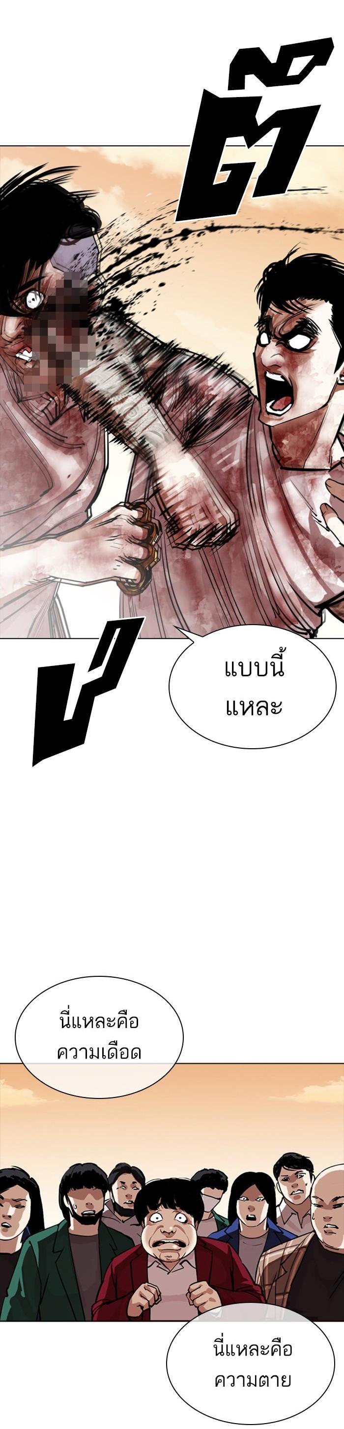 Manga-lc-com อ่านมังงะ อ่านการ์ตูน ออนไลน์ ฟรี Lookism ตอนที่ 1 2 3 4 5 6 7 8 9 10 11 12 13 14 ฟรี ไม่มีโฆษณา Manga-lc - อ่าน มังงะ อ่าน การ์ตูน ออนไลน์ อ่านมังงะ ฟรี