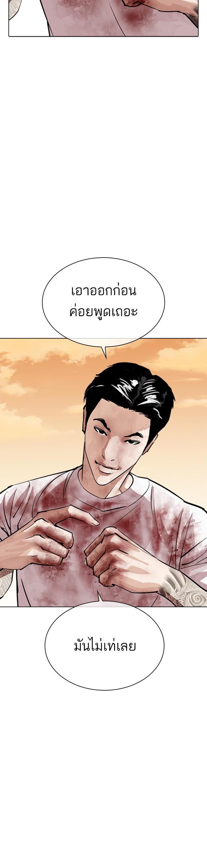 Manga-lc-com อ่านมังงะ อ่านการ์ตูน ออนไลน์ ฟรี Lookism ตอนที่ 1 2 3 4 5 6 7 8 9 10 11 12 13 14 ฟรี ไม่มีโฆษณา Manga-lc - อ่าน มังงะ อ่าน การ์ตูน ออนไลน์ อ่านมังงะ ฟรี