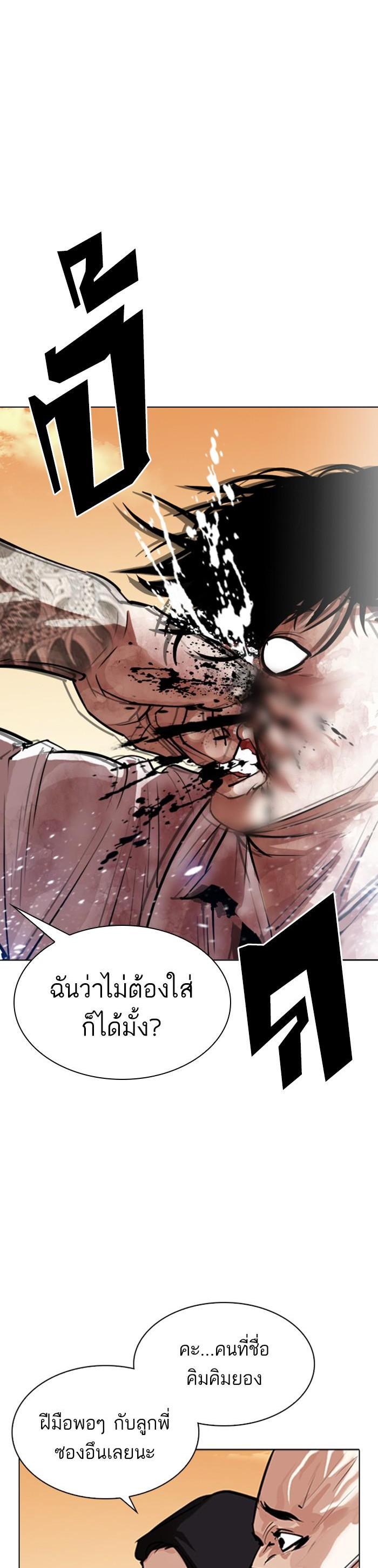 Manga-lc-com อ่านมังงะ อ่านการ์ตูน ออนไลน์ ฟรี Lookism ตอนที่ 1 2 3 4 5 6 7 8 9 10 11 12 13 14 ฟรี ไม่มีโฆษณา Manga-lc - อ่าน มังงะ อ่าน การ์ตูน ออนไลน์ อ่านมังงะ ฟรี