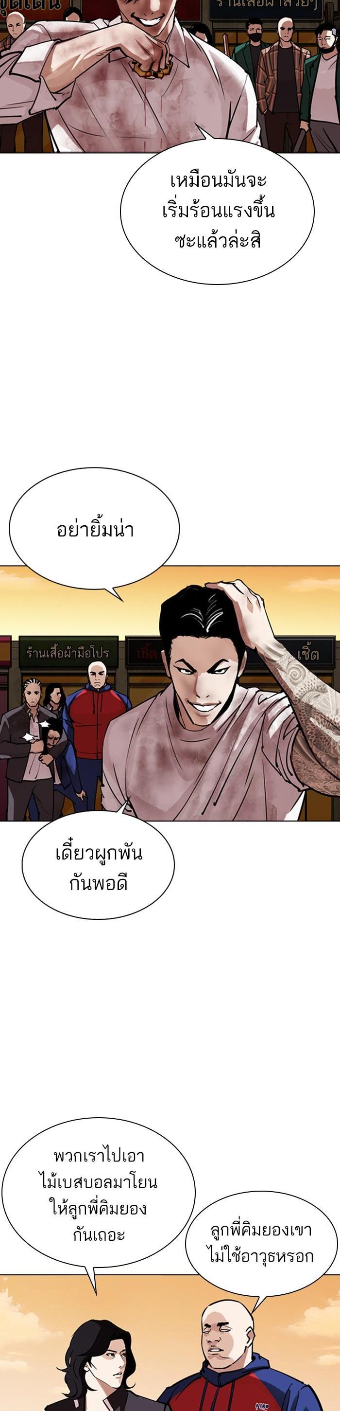 Manga-lc-com อ่านมังงะ อ่านการ์ตูน ออนไลน์ ฟรี Lookism ตอนที่ 1 2 3 4 5 6 7 8 9 10 11 12 13 14 ฟรี ไม่มีโฆษณา Manga-lc - อ่าน มังงะ อ่าน การ์ตูน ออนไลน์ อ่านมังงะ ฟรี