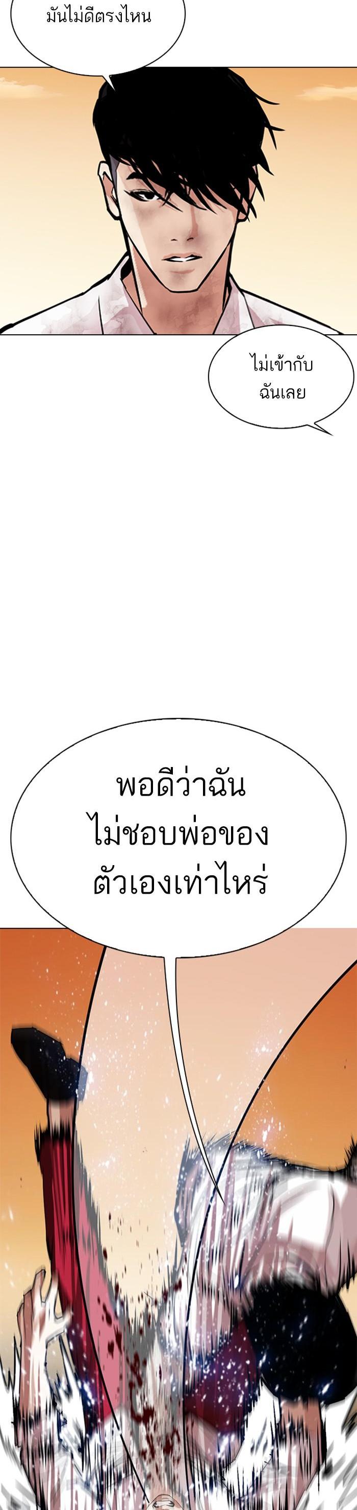 Manga-lc-com อ่านมังงะ อ่านการ์ตูน ออนไลน์ ฟรี Lookism ตอนที่ 1 2 3 4 5 6 7 8 9 10 11 12 13 14 ฟรี ไม่มีโฆษณา Manga-lc - อ่าน มังงะ อ่าน การ์ตูน ออนไลน์ อ่านมังงะ ฟรี