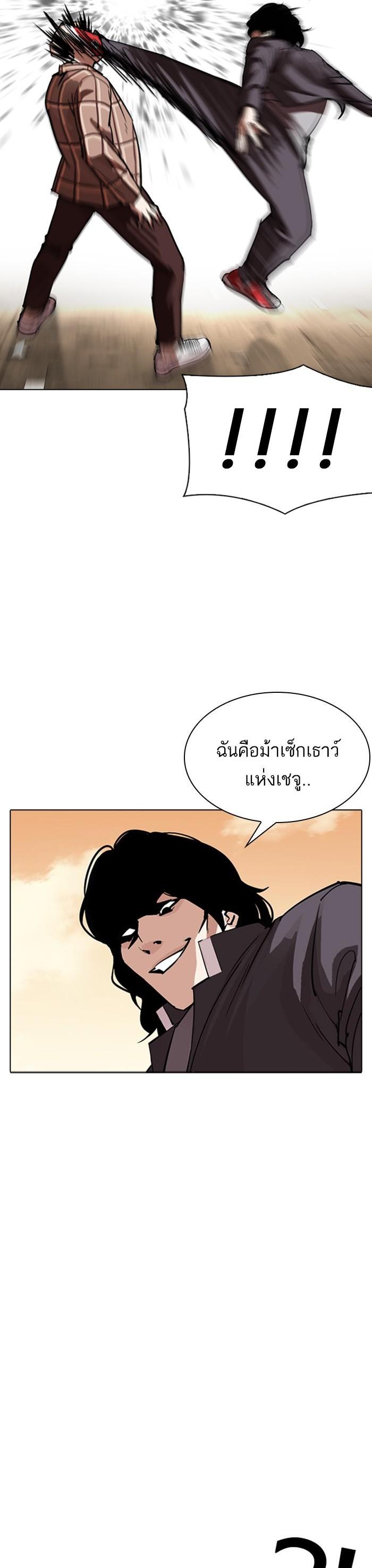 Manga-lc-com อ่านมังงะ อ่านการ์ตูน ออนไลน์ ฟรี Lookism ตอนที่ 1 2 3 4 5 6 7 8 9 10 11 12 13 14 ฟรี ไม่มีโฆษณา Manga-lc - อ่าน มังงะ อ่าน การ์ตูน ออนไลน์ อ่านมังงะ ฟรี