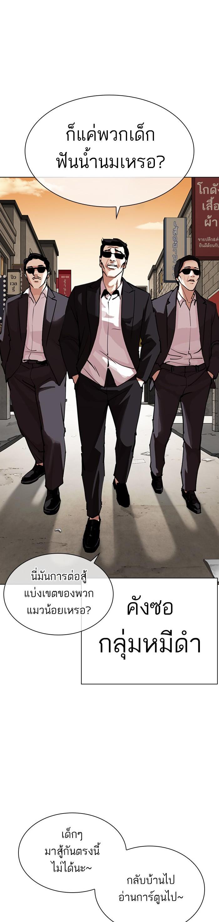 Manga-lc-com อ่านมังงะ อ่านการ์ตูน ออนไลน์ ฟรี Lookism ตอนที่ 1 2 3 4 5 6 7 8 9 10 11 12 13 14 ฟรี ไม่มีโฆษณา Manga-lc - อ่าน มังงะ อ่าน การ์ตูน ออนไลน์ อ่านมังงะ ฟรี