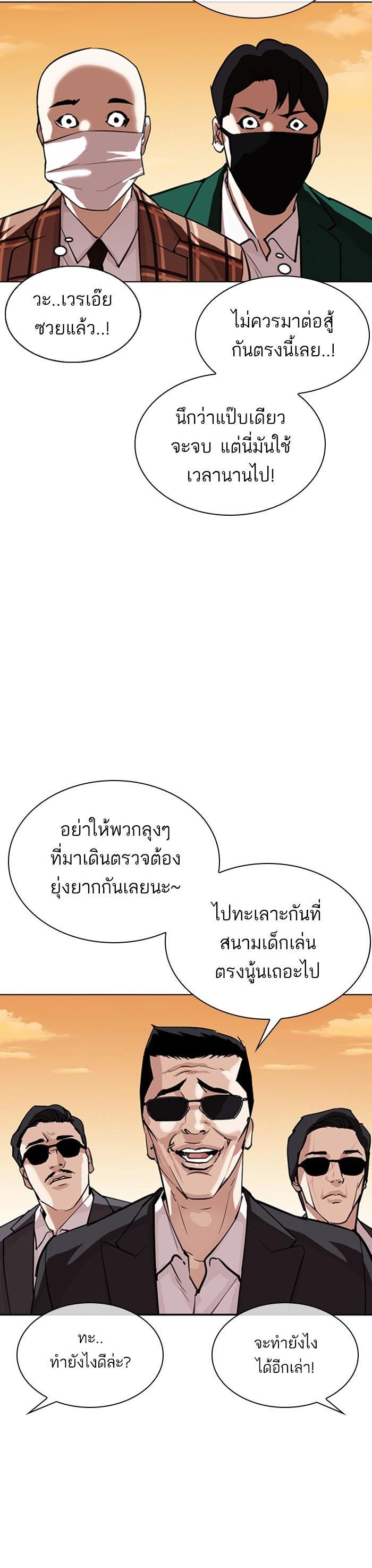 Manga-lc-com อ่านมังงะ อ่านการ์ตูน ออนไลน์ ฟรี Lookism ตอนที่ 1 2 3 4 5 6 7 8 9 10 11 12 13 14 ฟรี ไม่มีโฆษณา Manga-lc - อ่าน มังงะ อ่าน การ์ตูน ออนไลน์ อ่านมังงะ ฟรี