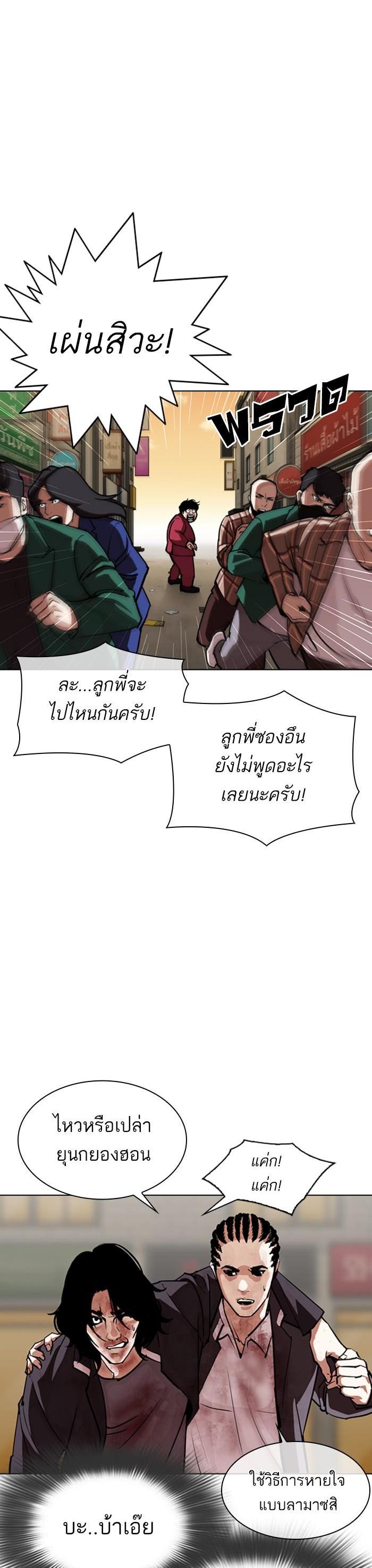 Manga-lc-com อ่านมังงะ อ่านการ์ตูน ออนไลน์ ฟรี Lookism ตอนที่ 1 2 3 4 5 6 7 8 9 10 11 12 13 14 ฟรี ไม่มีโฆษณา Manga-lc - อ่าน มังงะ อ่าน การ์ตูน ออนไลน์ อ่านมังงะ ฟรี