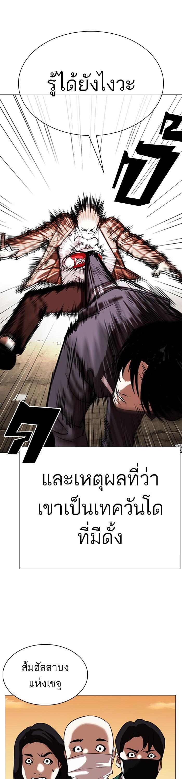 Manga-lc-com อ่านมังงะ อ่านการ์ตูน ออนไลน์ ฟรี Lookism ตอนที่ 1 2 3 4 5 6 7 8 9 10 11 12 13 14 ฟรี ไม่มีโฆษณา Manga-lc - อ่าน มังงะ อ่าน การ์ตูน ออนไลน์ อ่านมังงะ ฟรี