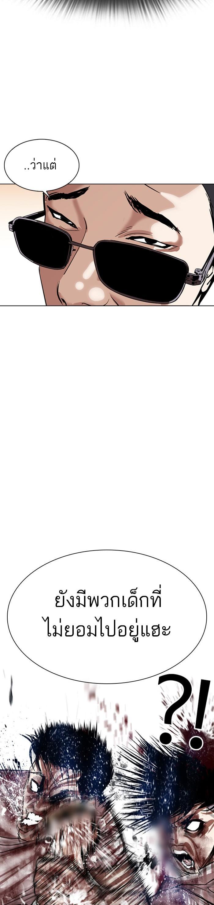 Manga-lc-com อ่านมังงะ อ่านการ์ตูน ออนไลน์ ฟรี Lookism ตอนที่ 1 2 3 4 5 6 7 8 9 10 11 12 13 14 ฟรี ไม่มีโฆษณา Manga-lc - อ่าน มังงะ อ่าน การ์ตูน ออนไลน์ อ่านมังงะ ฟรี