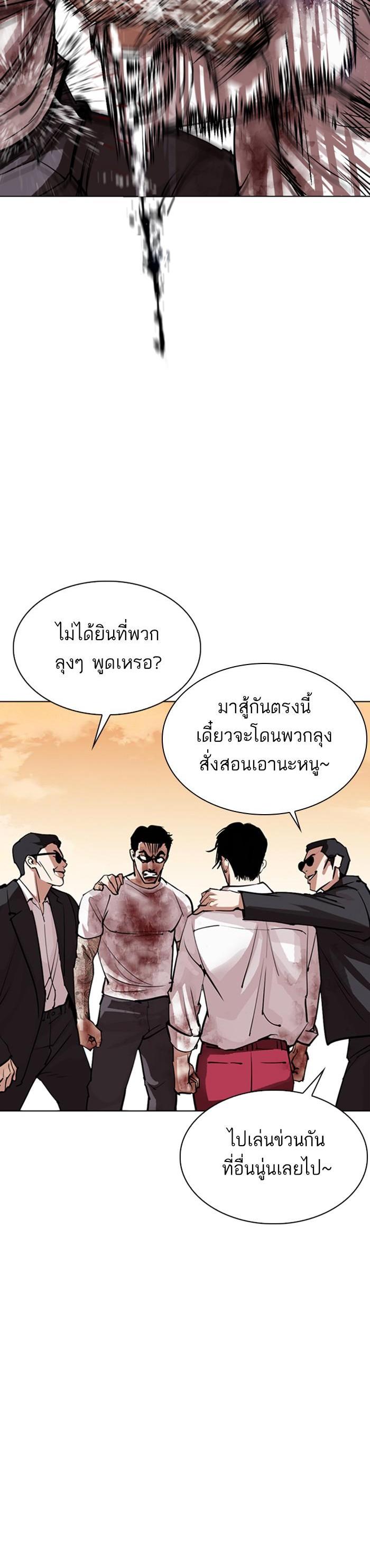 Manga-lc-com อ่านมังงะ อ่านการ์ตูน ออนไลน์ ฟรี Lookism ตอนที่ 1 2 3 4 5 6 7 8 9 10 11 12 13 14 ฟรี ไม่มีโฆษณา Manga-lc - อ่าน มังงะ อ่าน การ์ตูน ออนไลน์ อ่านมังงะ ฟรี