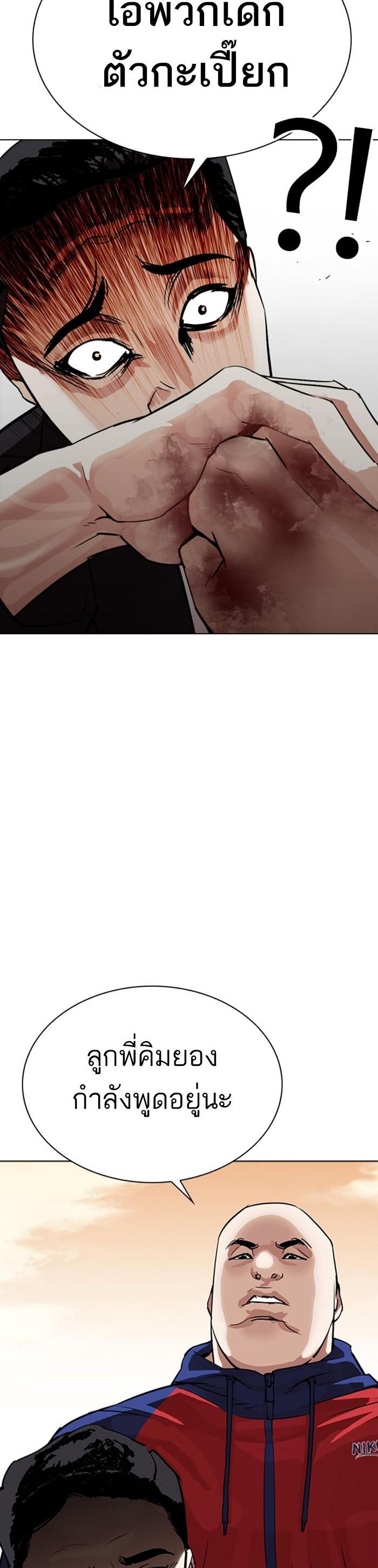 Manga-lc-com อ่านมังงะ อ่านการ์ตูน ออนไลน์ ฟรี Lookism ตอนที่ 1 2 3 4 5 6 7 8 9 10 11 12 13 14 ฟรี ไม่มีโฆษณา Manga-lc - อ่าน มังงะ อ่าน การ์ตูน ออนไลน์ อ่านมังงะ ฟรี