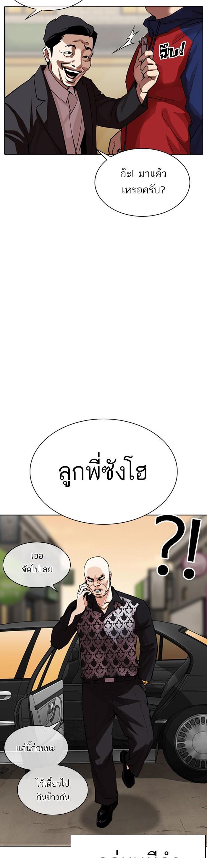 Manga-lc-com อ่านมังงะ อ่านการ์ตูน ออนไลน์ ฟรี Lookism ตอนที่ 1 2 3 4 5 6 7 8 9 10 11 12 13 14 ฟรี ไม่มีโฆษณา Manga-lc - อ่าน มังงะ อ่าน การ์ตูน ออนไลน์ อ่านมังงะ ฟรี