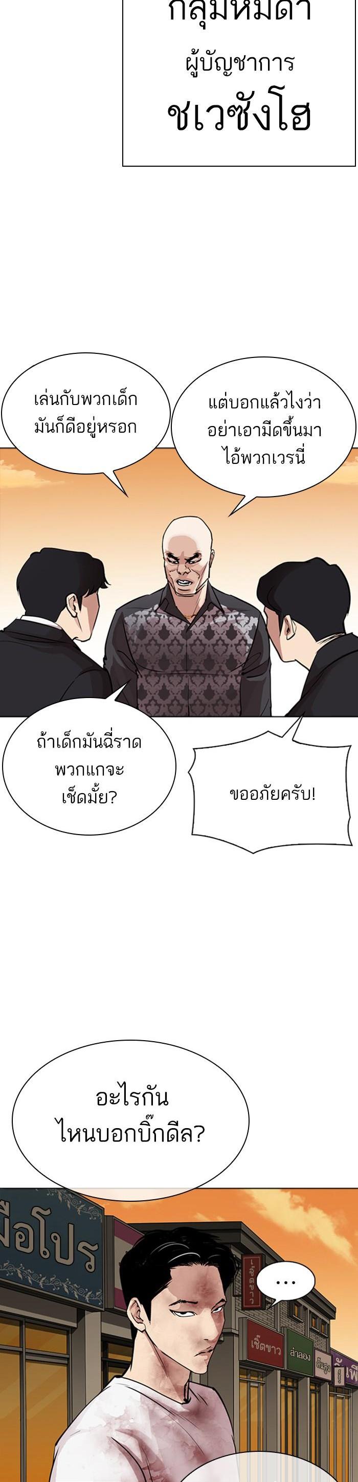 Manga-lc-com อ่านมังงะ อ่านการ์ตูน ออนไลน์ ฟรี Lookism ตอนที่ 1 2 3 4 5 6 7 8 9 10 11 12 13 14 ฟรี ไม่มีโฆษณา Manga-lc - อ่าน มังงะ อ่าน การ์ตูน ออนไลน์ อ่านมังงะ ฟรี
