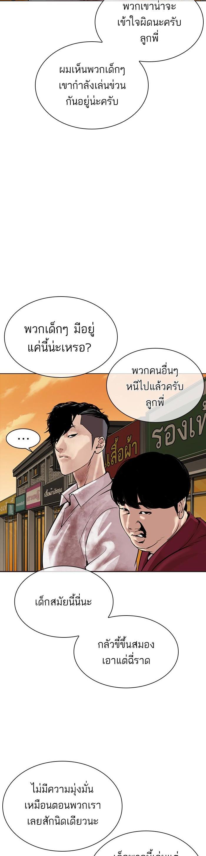 Manga-lc-com อ่านมังงะ อ่านการ์ตูน ออนไลน์ ฟรี Lookism ตอนที่ 1 2 3 4 5 6 7 8 9 10 11 12 13 14 ฟรี ไม่มีโฆษณา Manga-lc - อ่าน มังงะ อ่าน การ์ตูน ออนไลน์ อ่านมังงะ ฟรี