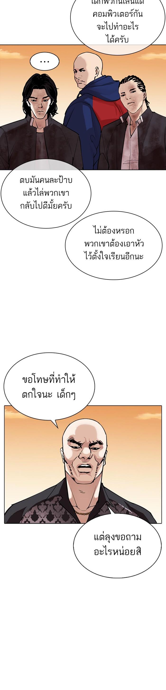 Manga-lc-com อ่านมังงะ อ่านการ์ตูน ออนไลน์ ฟรี Lookism ตอนที่ 1 2 3 4 5 6 7 8 9 10 11 12 13 14 ฟรี ไม่มีโฆษณา Manga-lc - อ่าน มังงะ อ่าน การ์ตูน ออนไลน์ อ่านมังงะ ฟรี