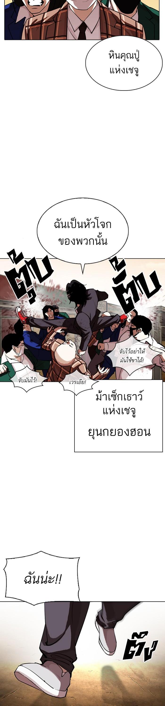 Manga-lc-com อ่านมังงะ อ่านการ์ตูน ออนไลน์ ฟรี Lookism ตอนที่ 1 2 3 4 5 6 7 8 9 10 11 12 13 14 ฟรี ไม่มีโฆษณา Manga-lc - อ่าน มังงะ อ่าน การ์ตูน ออนไลน์ อ่านมังงะ ฟรี
