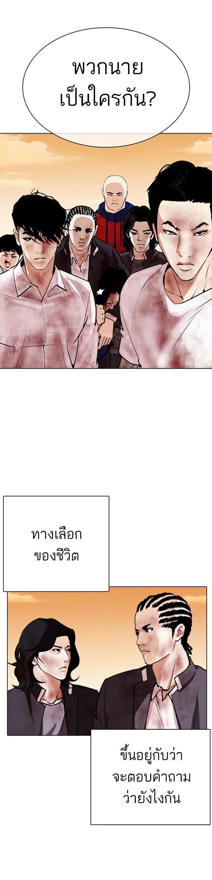 Manga-lc-com อ่านมังงะ อ่านการ์ตูน ออนไลน์ ฟรี Lookism ตอนที่ 1 2 3 4 5 6 7 8 9 10 11 12 13 14 ฟรี ไม่มีโฆษณา Manga-lc - อ่าน มังงะ อ่าน การ์ตูน ออนไลน์ อ่านมังงะ ฟรี