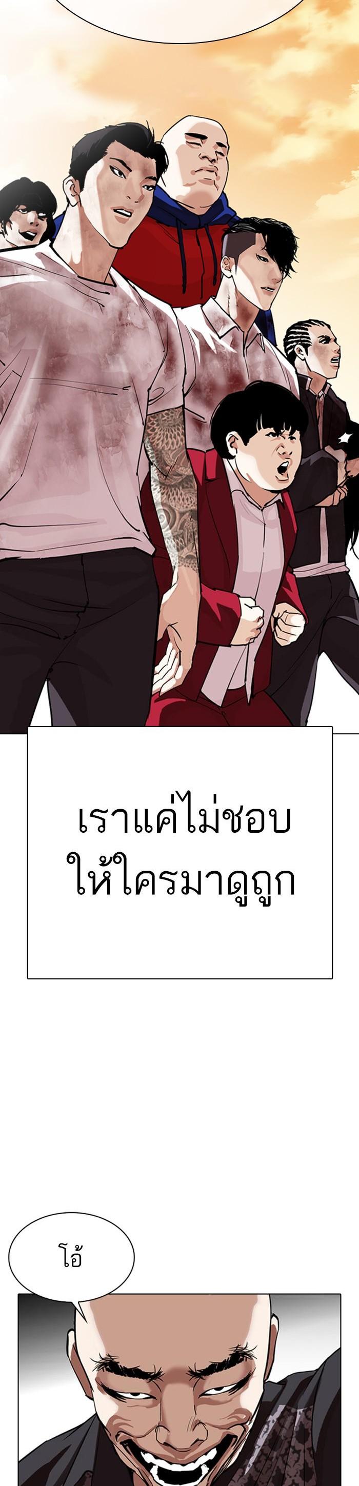 Manga-lc-com อ่านมังงะ อ่านการ์ตูน ออนไลน์ ฟรี Lookism ตอนที่ 1 2 3 4 5 6 7 8 9 10 11 12 13 14 ฟรี ไม่มีโฆษณา Manga-lc - อ่าน มังงะ อ่าน การ์ตูน ออนไลน์ อ่านมังงะ ฟรี