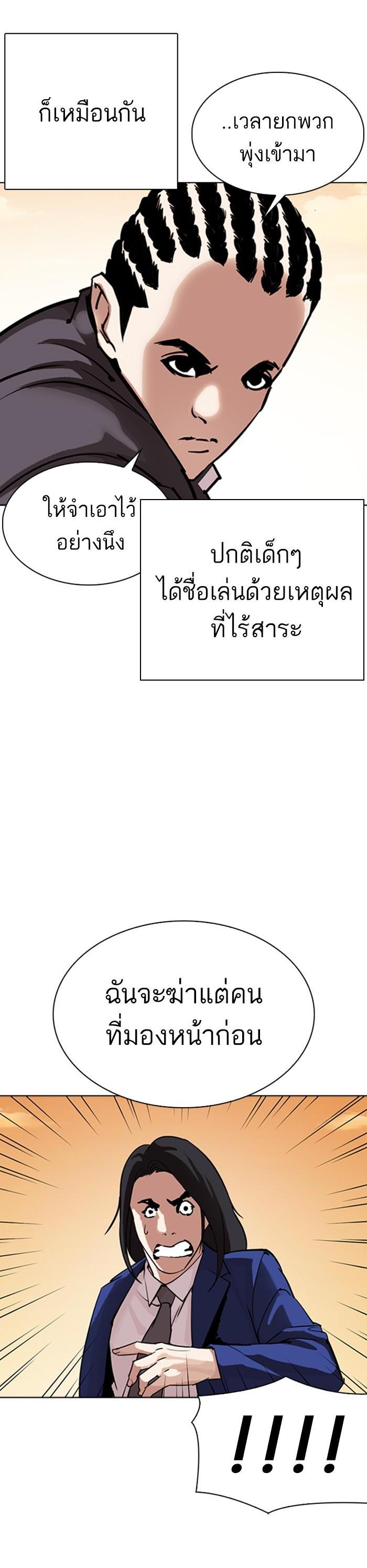 Manga-lc-com อ่านมังงะ อ่านการ์ตูน ออนไลน์ ฟรี Lookism ตอนที่ 1 2 3 4 5 6 7 8 9 10 11 12 13 14 ฟรี ไม่มีโฆษณา Manga-lc - อ่าน มังงะ อ่าน การ์ตูน ออนไลน์ อ่านมังงะ ฟรี