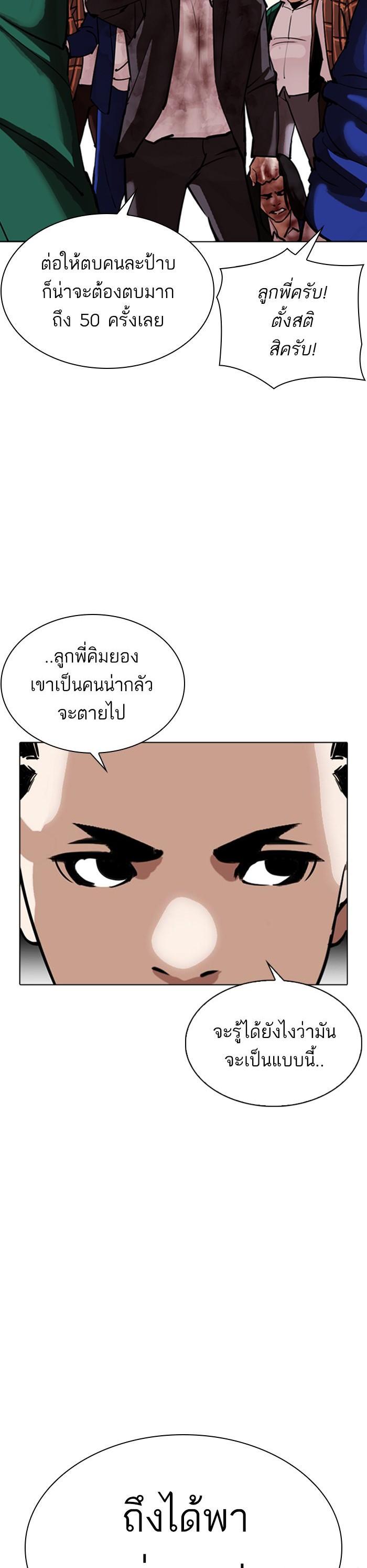Manga-lc-com อ่านมังงะ อ่านการ์ตูน ออนไลน์ ฟรี Lookism ตอนที่ 1 2 3 4 5 6 7 8 9 10 11 12 13 14 ฟรี ไม่มีโฆษณา Manga-lc - อ่าน มังงะ อ่าน การ์ตูน ออนไลน์ อ่านมังงะ ฟรี
