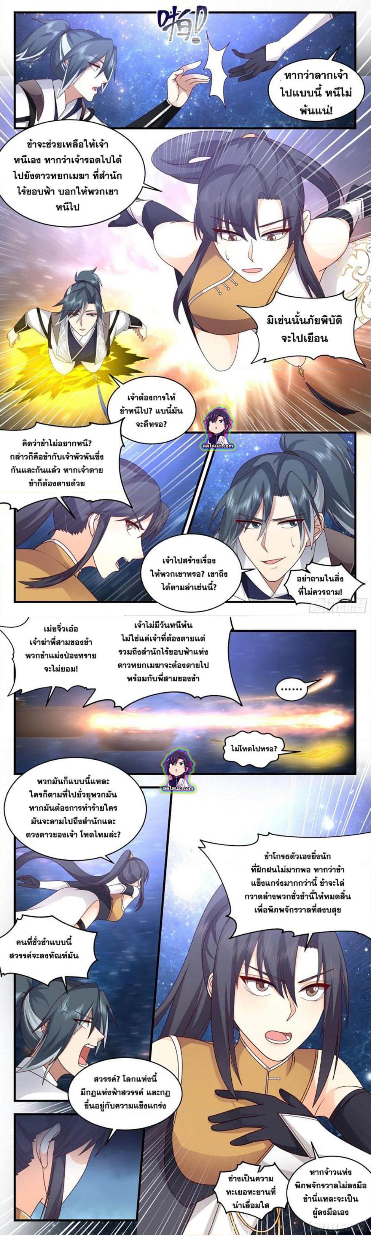 Manga-lc-com อ่านมังงะ อ่านการ์ตูน ออนไลน์ ฟรี Martial Peak ตอนที่ 1 2 3 4 5 6 7 8 9 10 11 12 13 14 ฟรี ไม่มีโฆษณา Manga-lc - อ่าน มังงะ อ่าน การ์ตูน ออนไลน์ อ่านมังงะ ฟรี