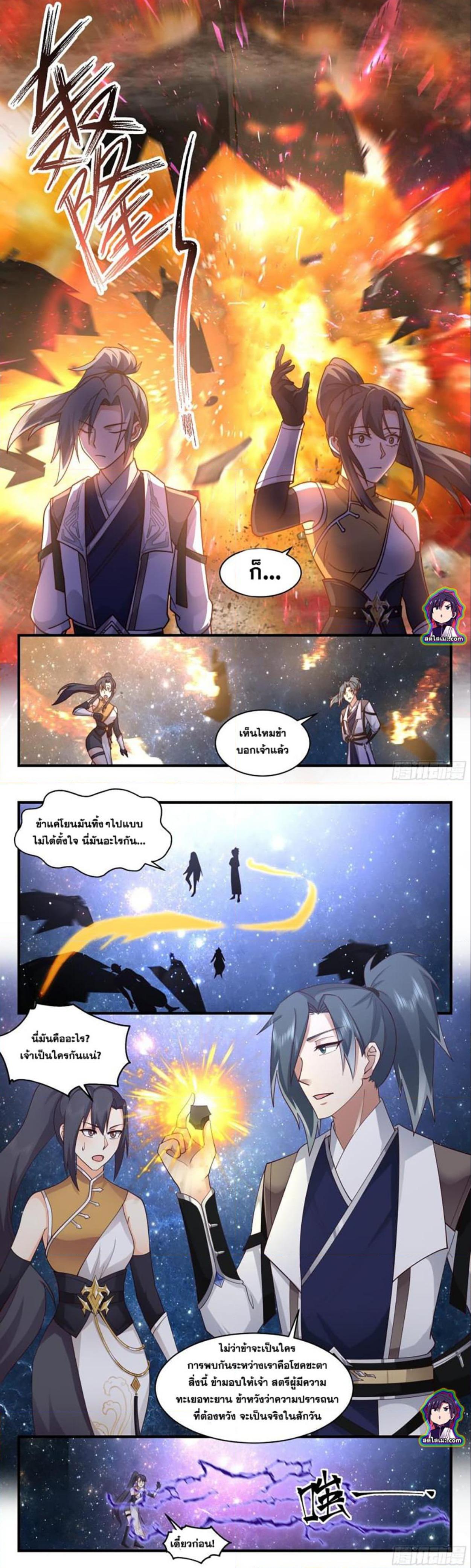 Manga-lc-com อ่านมังงะ อ่านการ์ตูน ออนไลน์ ฟรี Martial Peak ตอนที่ 1 2 3 4 5 6 7 8 9 10 11 12 13 14 ฟรี ไม่มีโฆษณา Manga-lc - อ่าน มังงะ อ่าน การ์ตูน ออนไลน์ อ่านมังงะ ฟรี