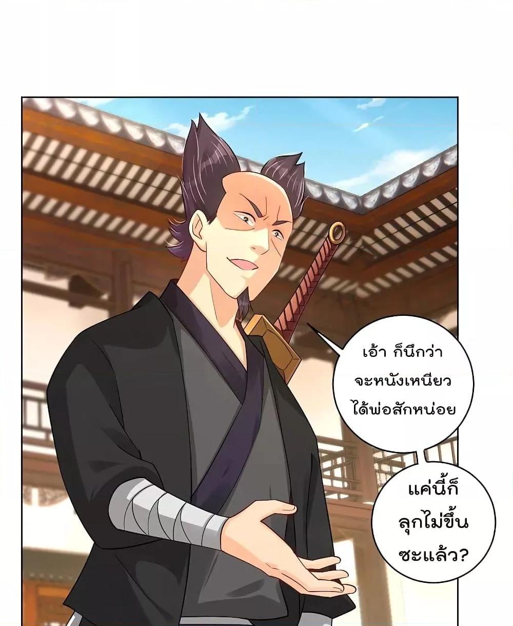 Manga-lc-com อ่านมังงะ อ่านการ์ตูน ออนไลน์ ฟรี Rebirth God of War – การกลับมาล้างแค้นของเทพสงคราม ตอนที่ 1 2 3 4 5 6 7 8 9 10 11 12 13 14 ฟรี ไม่มีโฆษณา Manga-lc - อ่าน มังงะ อ่าน การ์ตูน ออนไลน์ อ่านมังงะ ฟรี