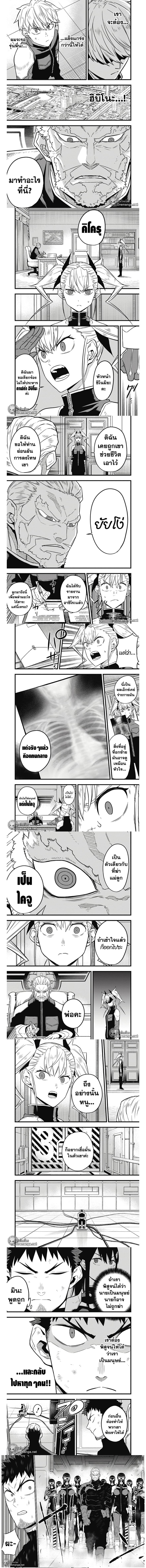 Manga-lc-com อ่านมังงะ อ่านการ์ตูน ออนไลน์ ฟรี Kaiju No. 8 ตอนที่ 1 2 3 4 5 6 7 8 9 10 11 12 13 14 ฟรี ไม่มีโฆษณา Manga-lc - อ่าน มังงะ อ่าน การ์ตูน ออนไลน์ อ่านมังงะ ฟรี