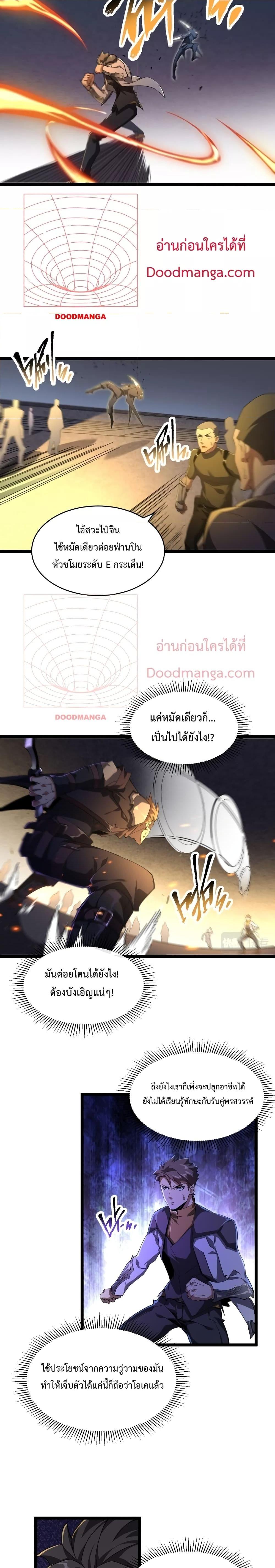 Manga-lc-com อ่านมังงะ อ่านการ์ตูน ออนไลน์ ฟรี Omnipotent Warrior – การเกิดใหม่อีกครั้ง ของนักรบเทพสงครามระดับ SSS ตอนที่ 1 2 3 4 5 6 7 8 9 10 11 12 13 14 ฟรี ไม่มีโฆษณา Manga-lc - อ่าน มังงะ อ่าน การ์ตูน ออนไลน์ อ่านมังงะ ฟรี