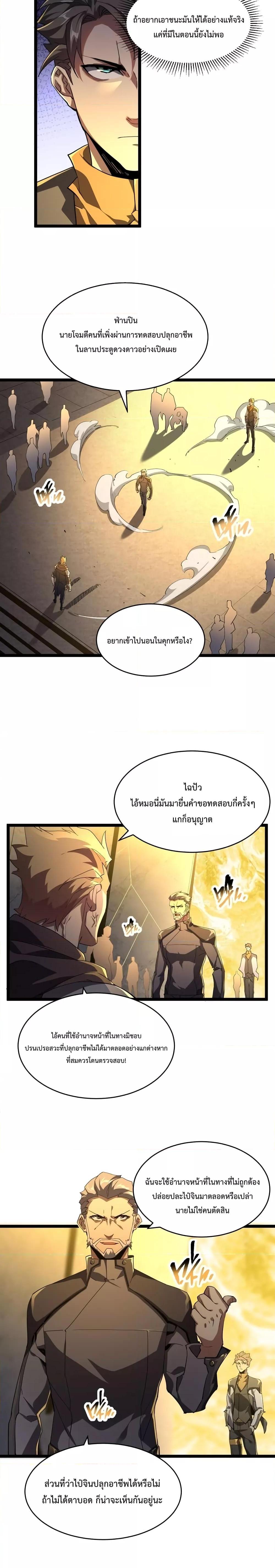 Manga-lc-com อ่านมังงะ อ่านการ์ตูน ออนไลน์ ฟรี Omnipotent Warrior – การเกิดใหม่อีกครั้ง ของนักรบเทพสงครามระดับ SSS ตอนที่ 1 2 3 4 5 6 7 8 9 10 11 12 13 14 ฟรี ไม่มีโฆษณา Manga-lc - อ่าน มังงะ อ่าน การ์ตูน ออนไลน์ อ่านมังงะ ฟรี